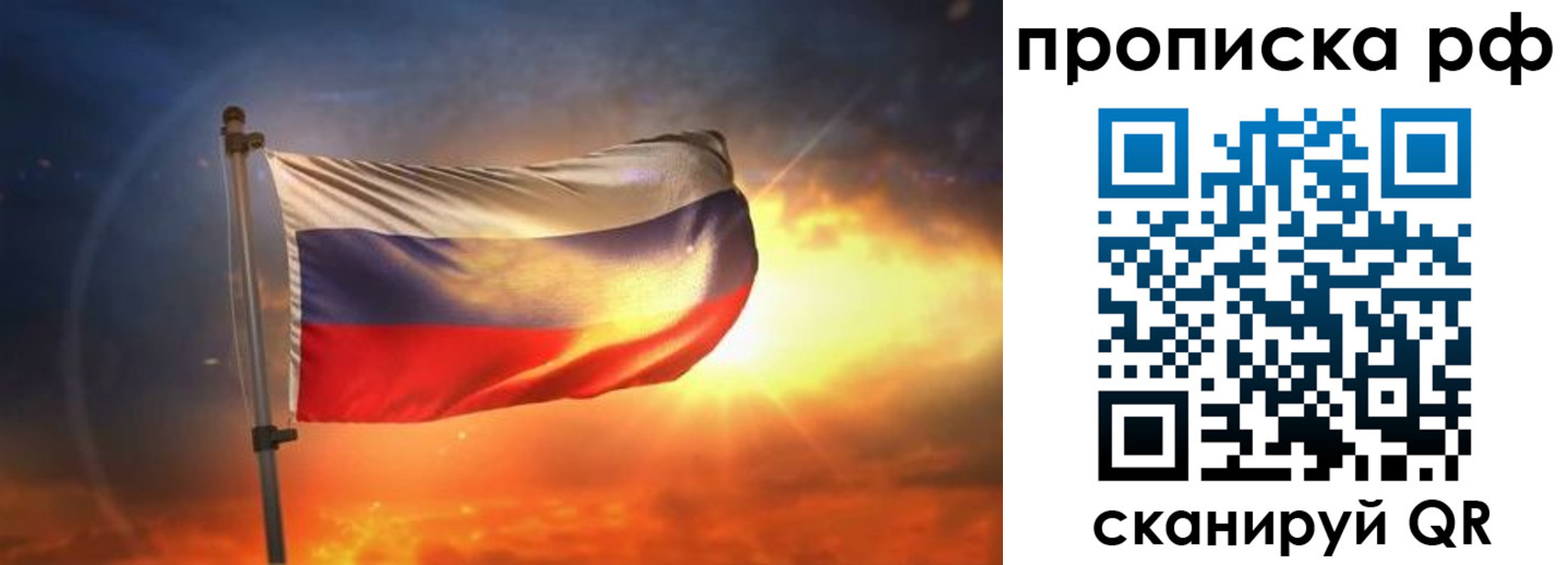 временная регистрация адрес в Орехово-Зуево