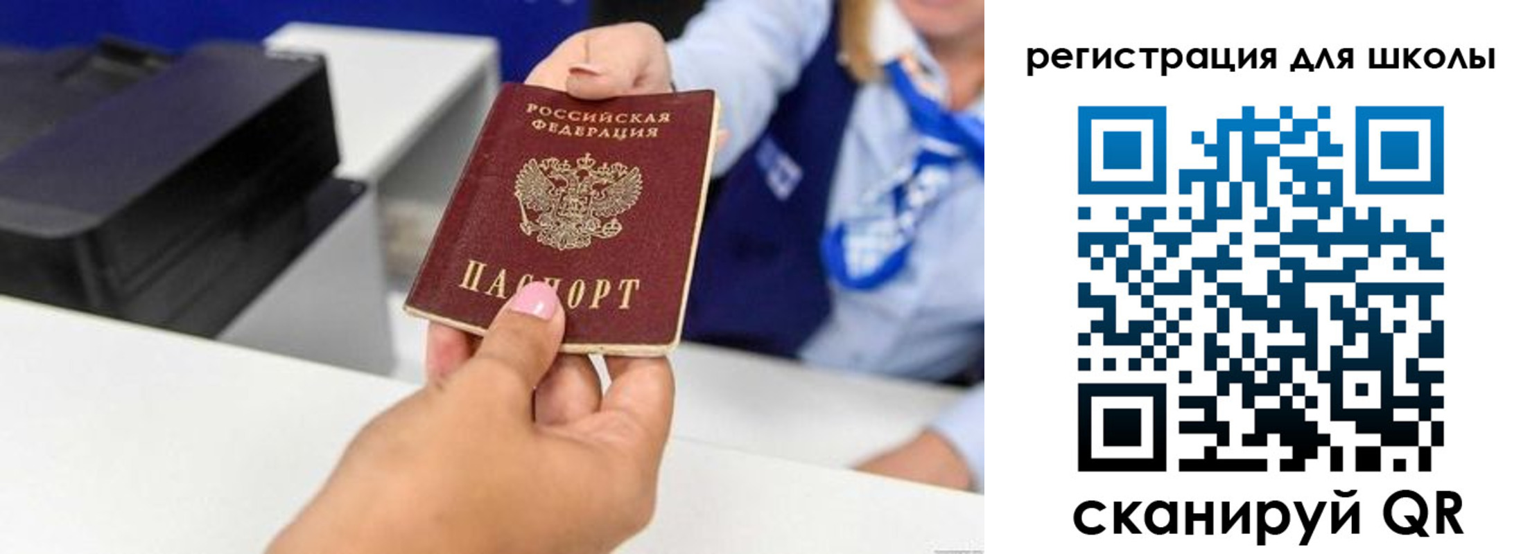 регистрация в Орехово-Зуево